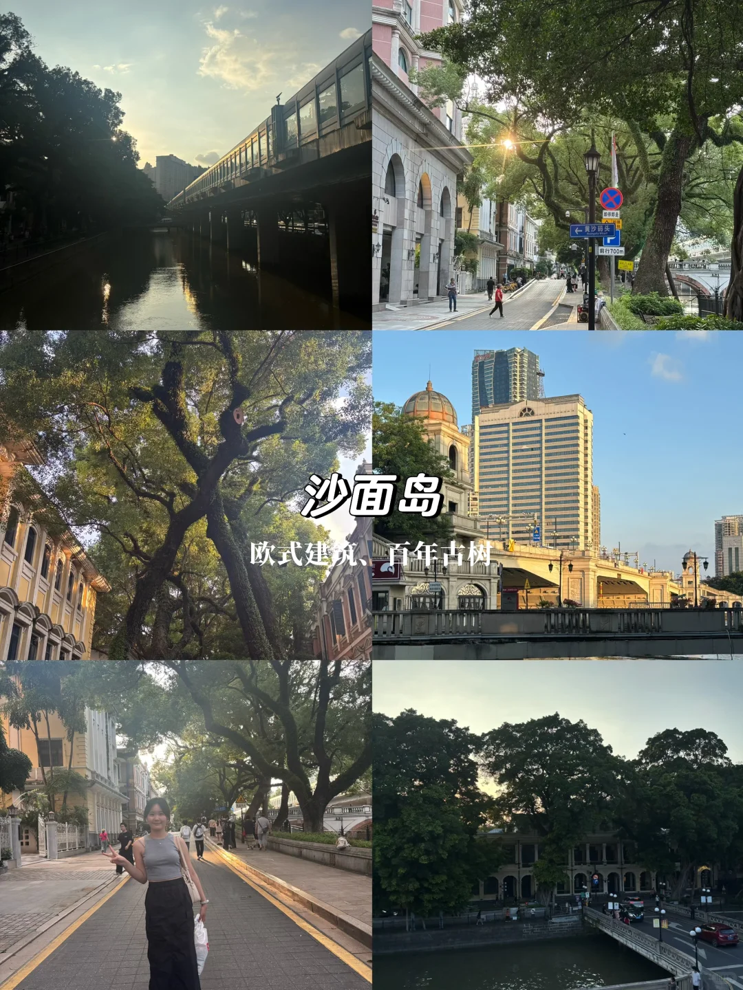 🇲🇾🇨🇳5天4夜深圳广州旅游全记录