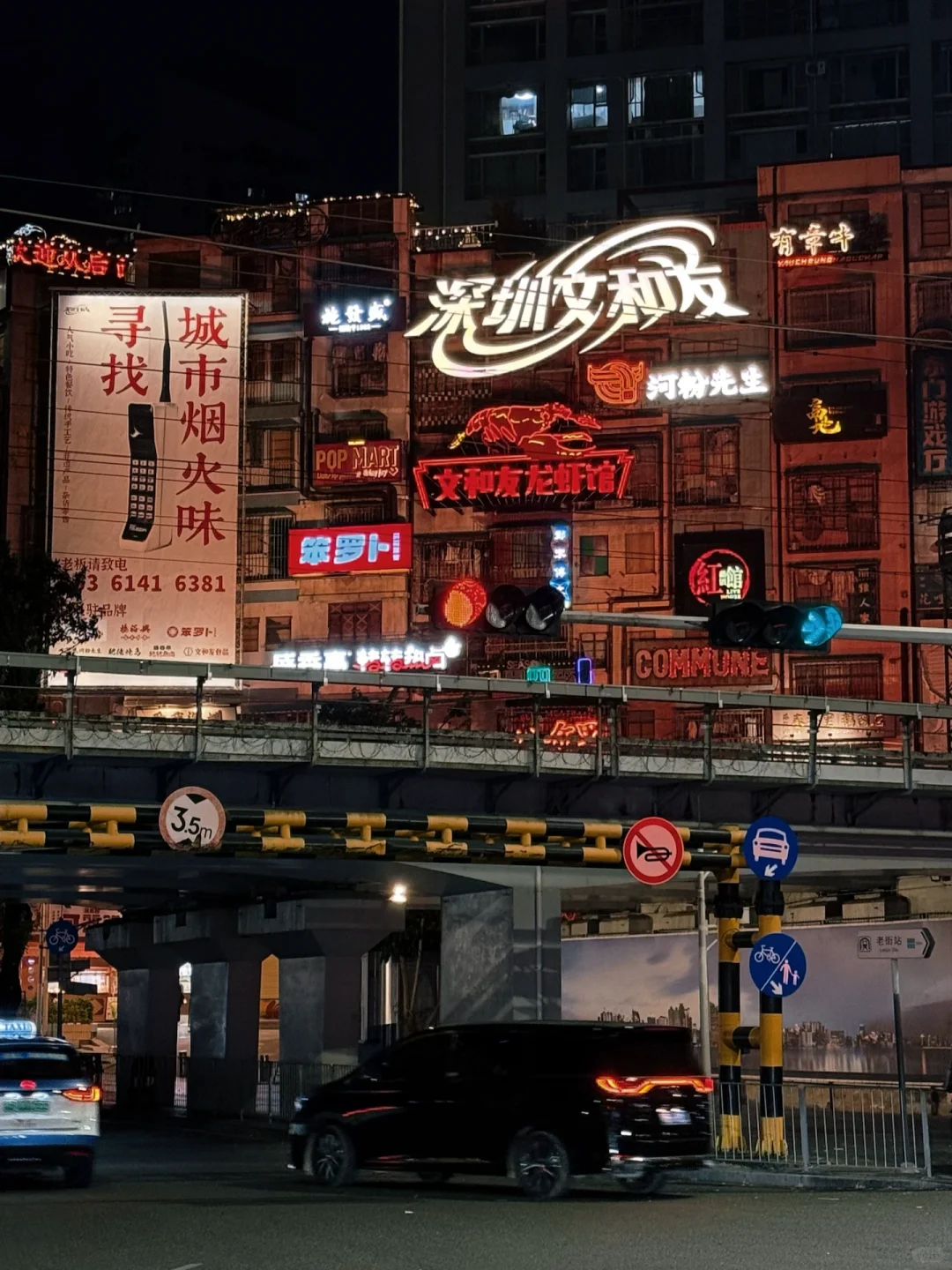 🇨🇳深圳2天2夜自由行攻略| 人均RM600