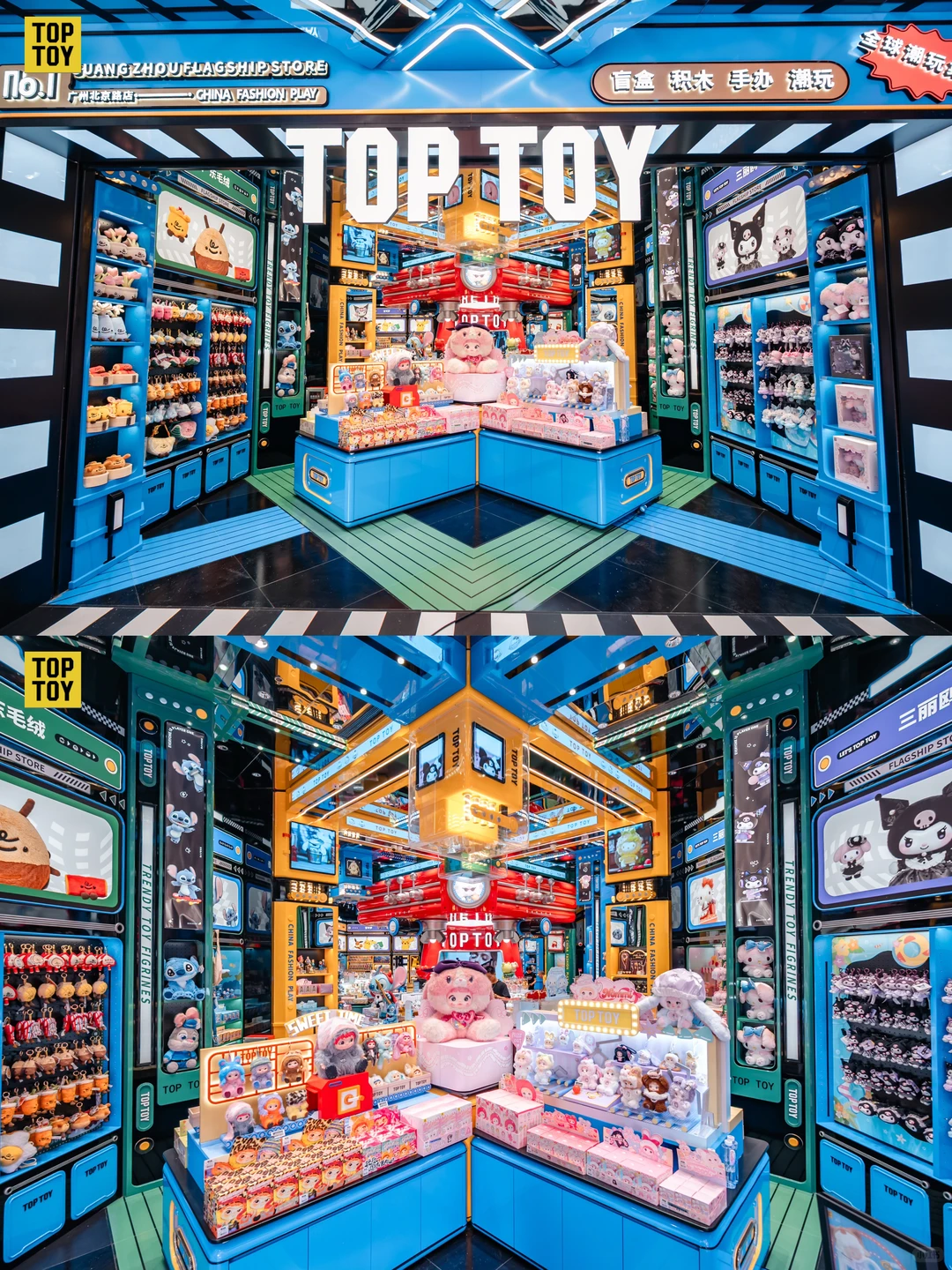 TOPTOY全球旗舰店in广州 盛大开业🎊