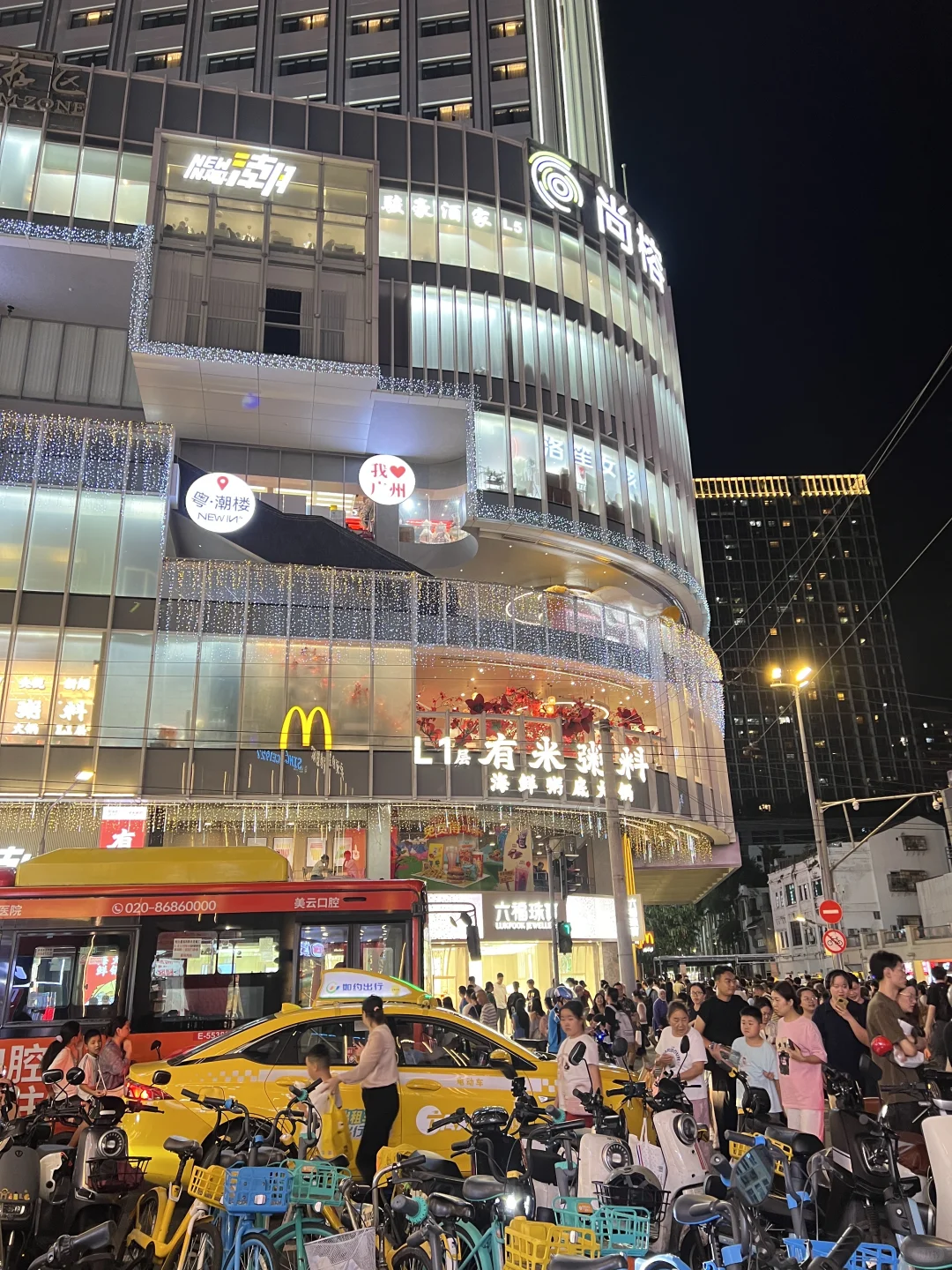 📸🚏广州北京路旅游值得逛的拍照打卡地