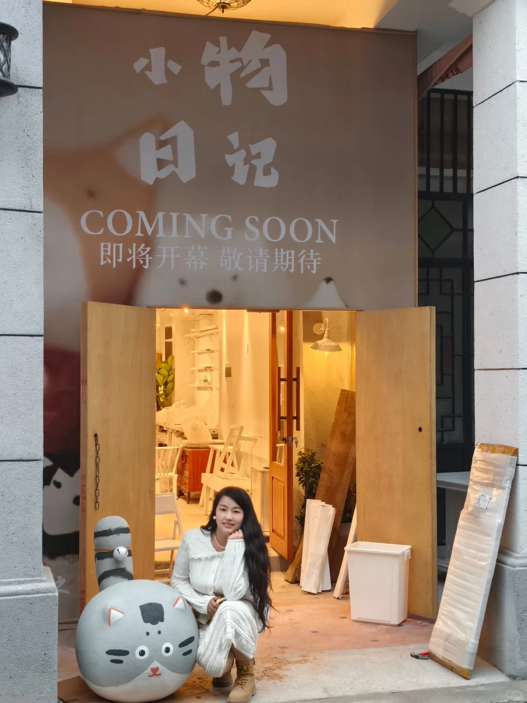 东莞新店预警！终于等到小物日记来啦