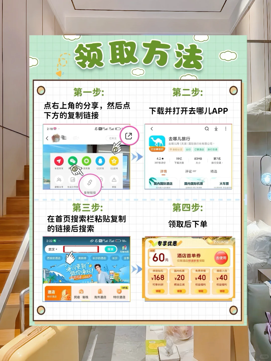 在深圳📍我只推荐这3家平价酒店！！💰99