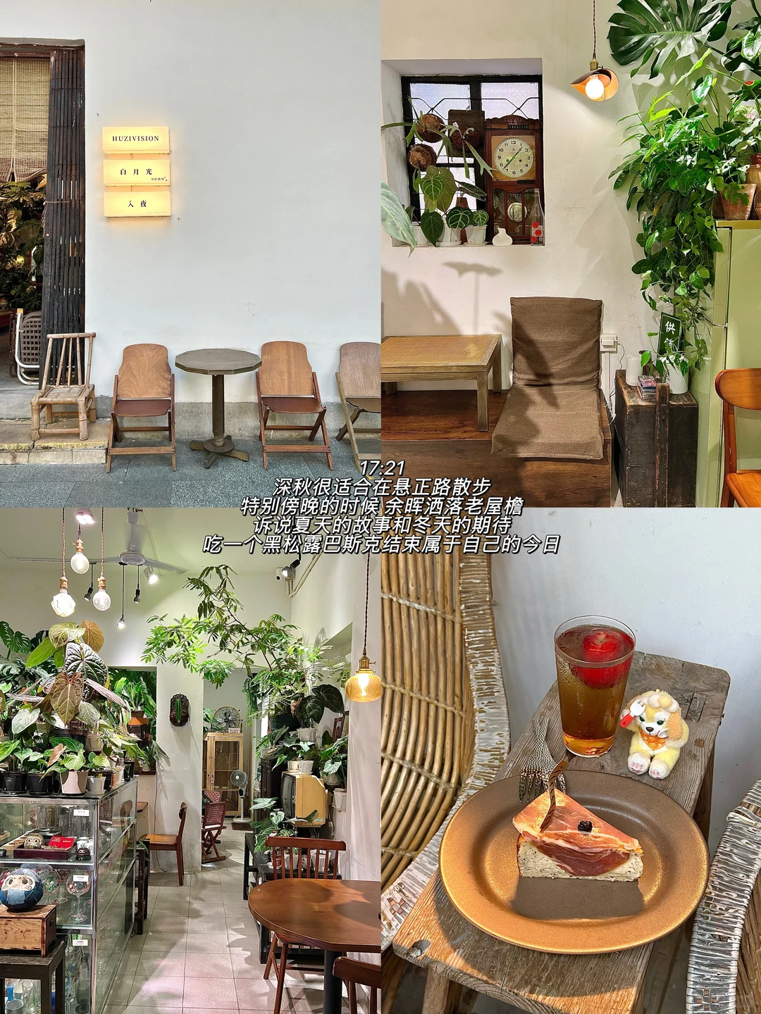 东莞🌳🐈📔一个人莞城citywalk恢复能量