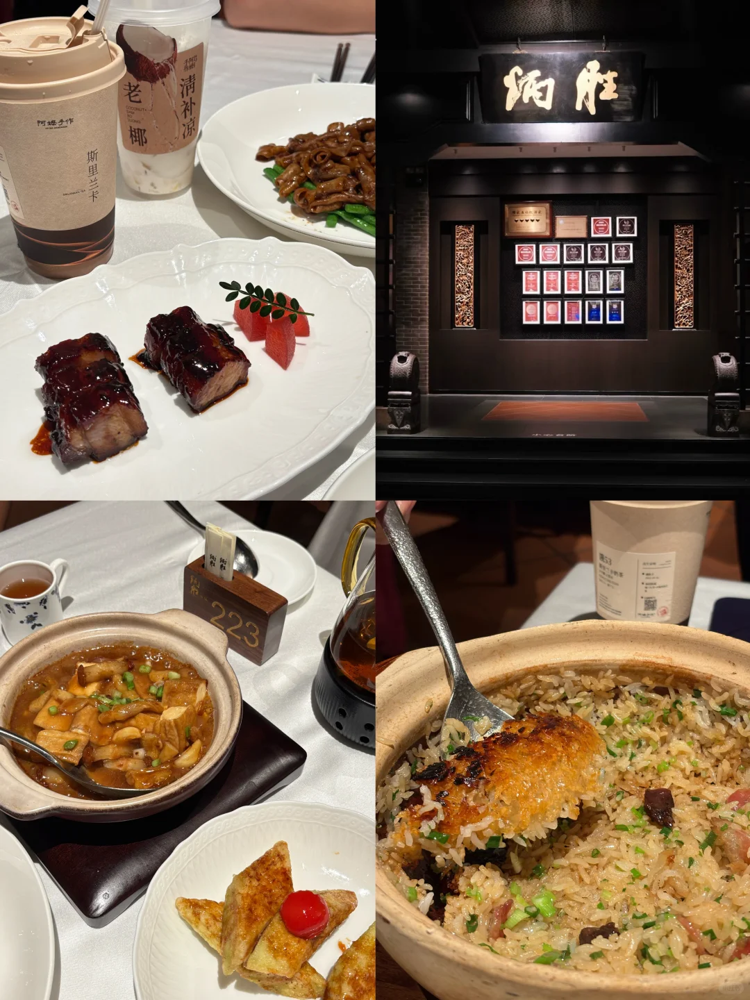 广州真是又好吃又好拍📷