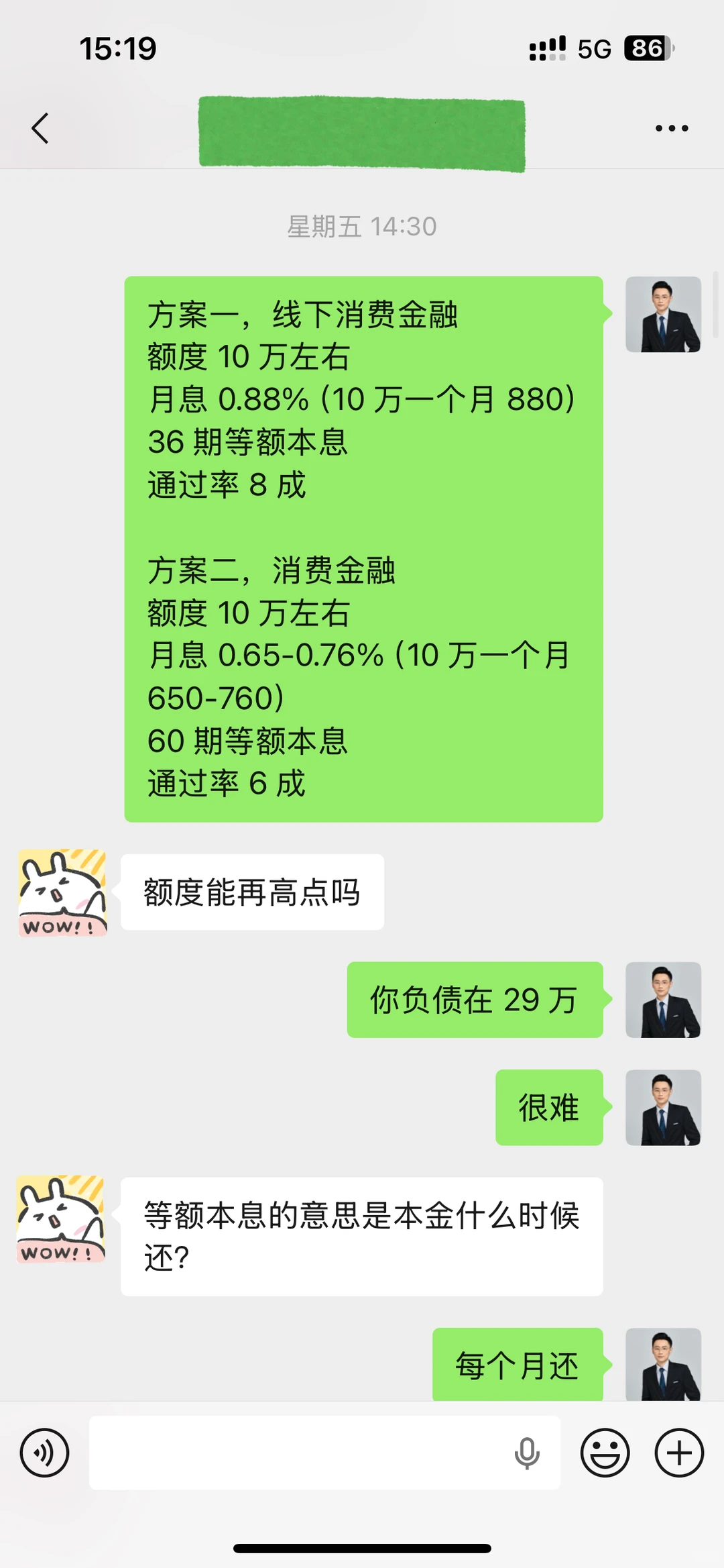 太准了吧！！说批就能批