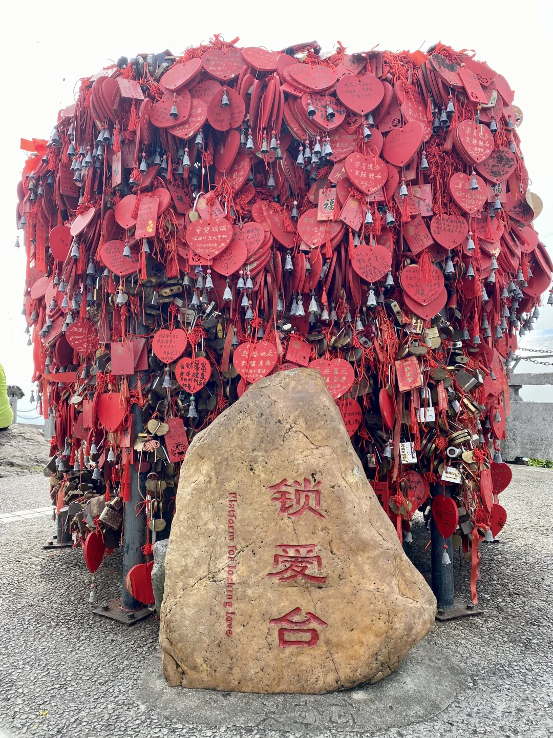 广州——白云山