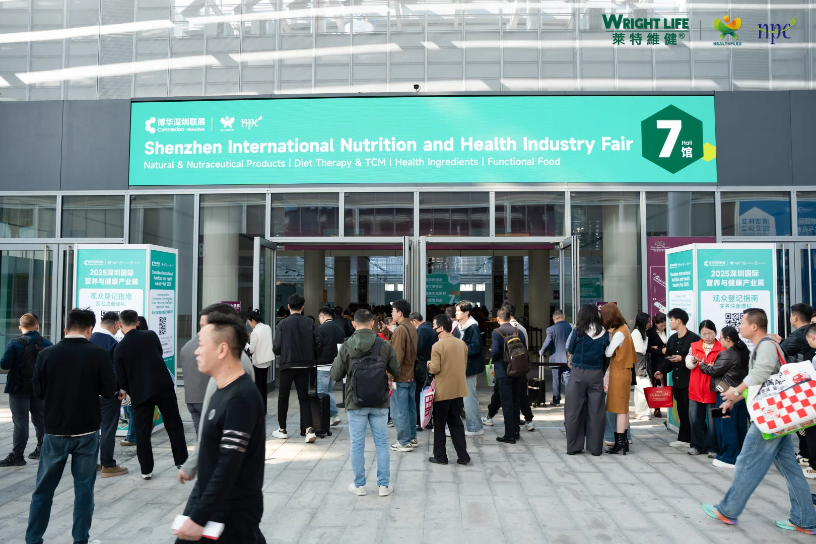 HNC深圳健康营养展今日盛大开幕！
