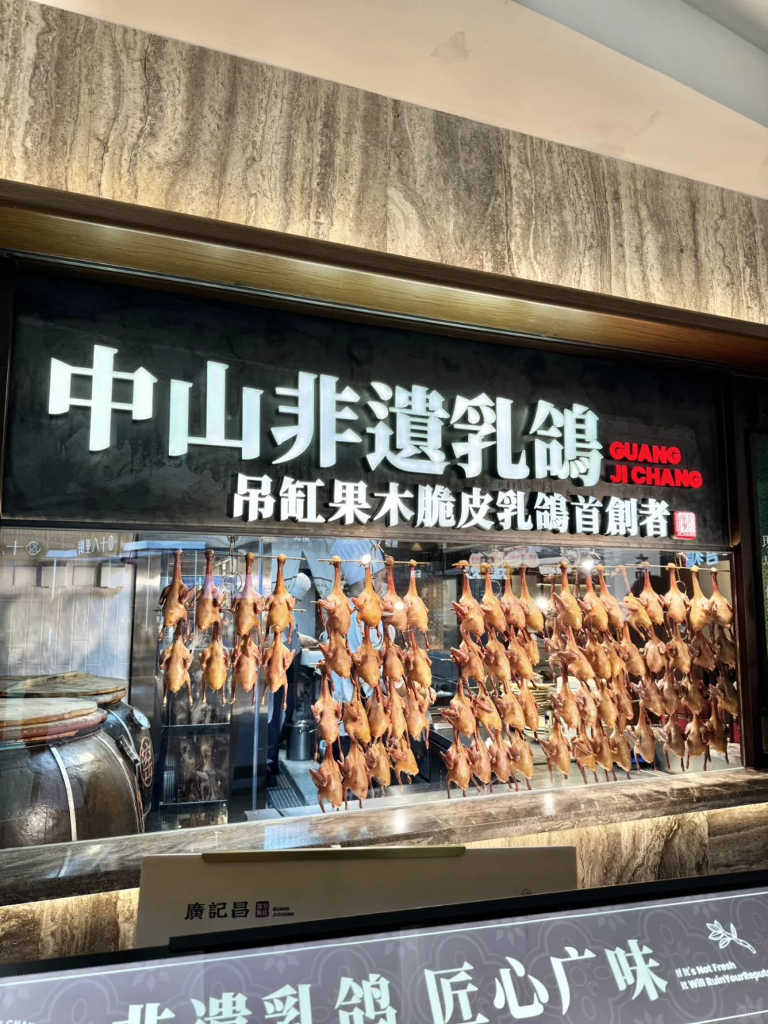 深圳乳鸽界顶流！金光华这家店让我连吃三只