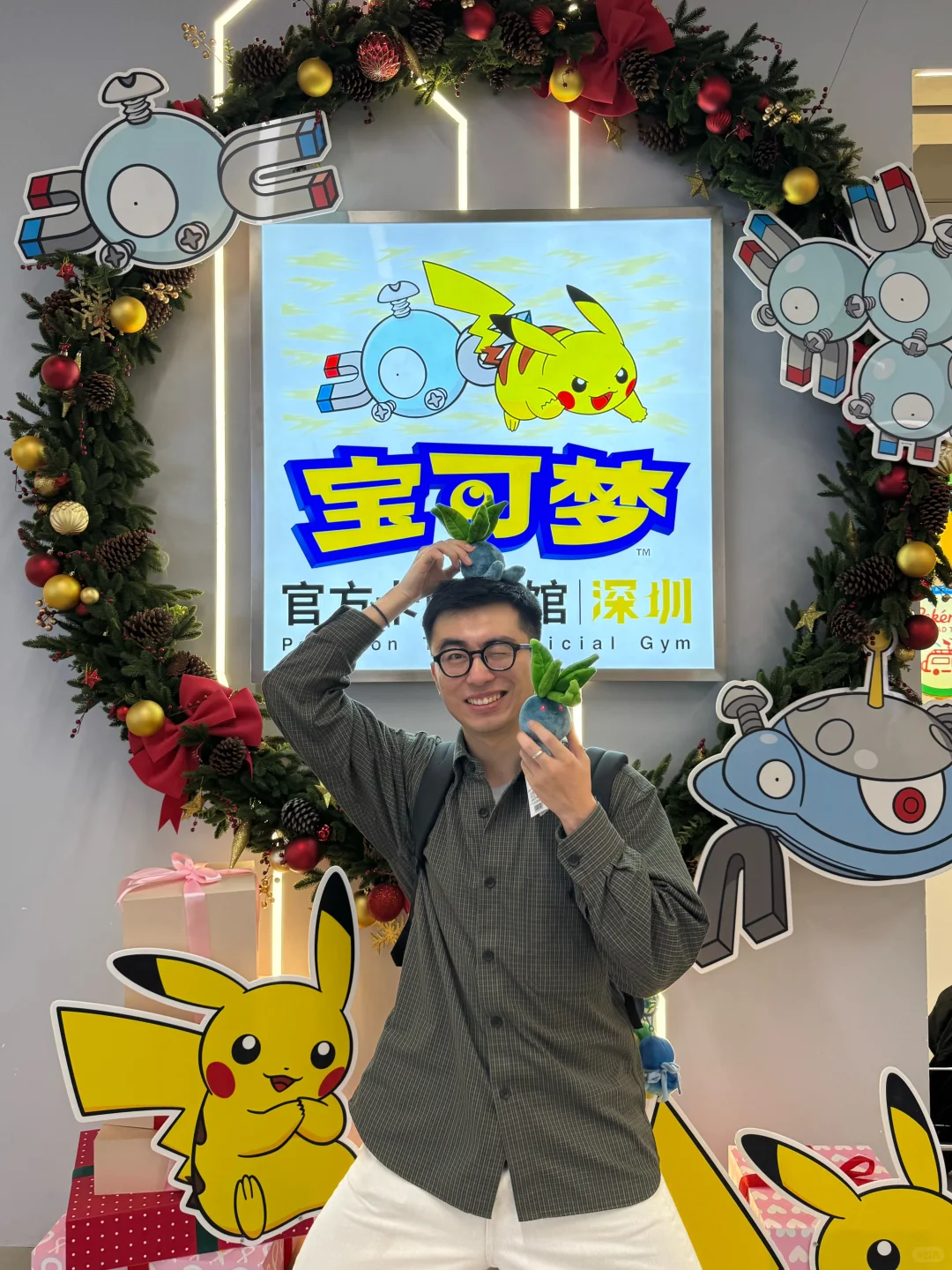 深圳走路草自由了？