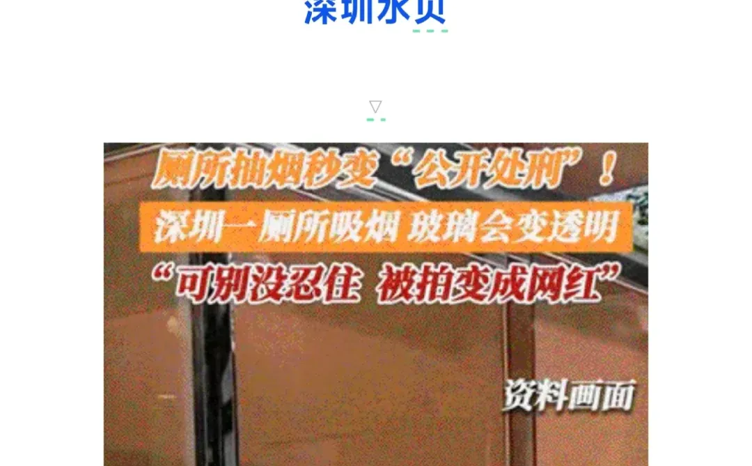俺们深圳市杭州区啥时候能实行？！