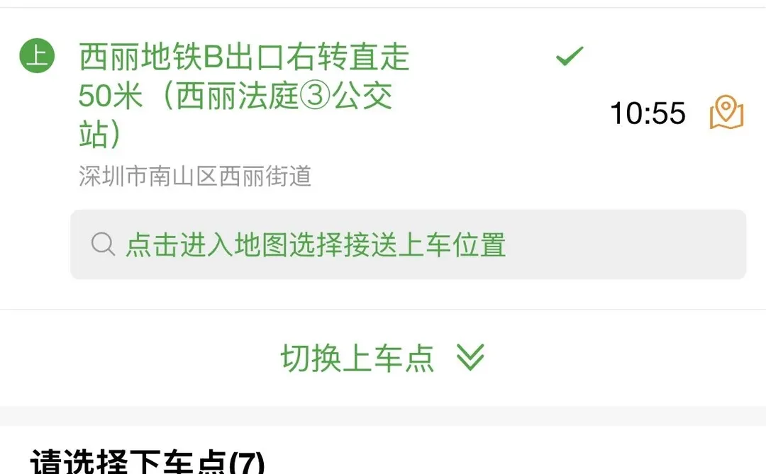 深圳大学丽湖校区正式官宣！