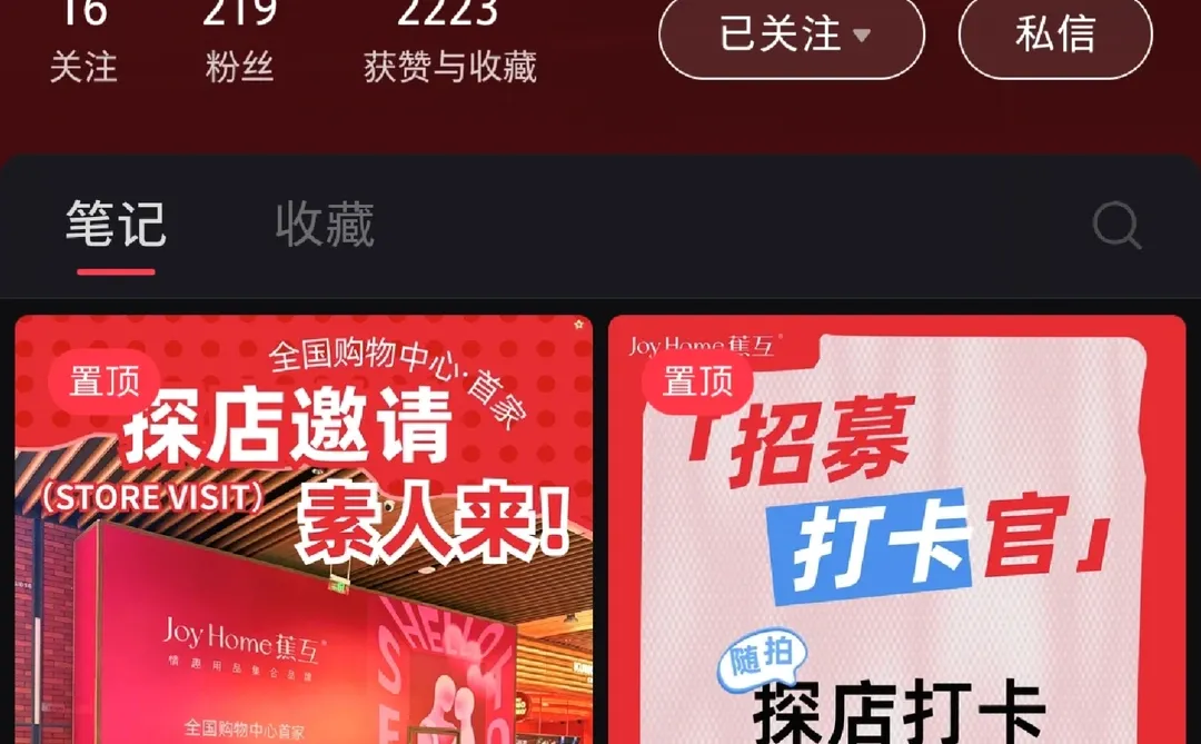 深圳壹方天地 | 打卡即送