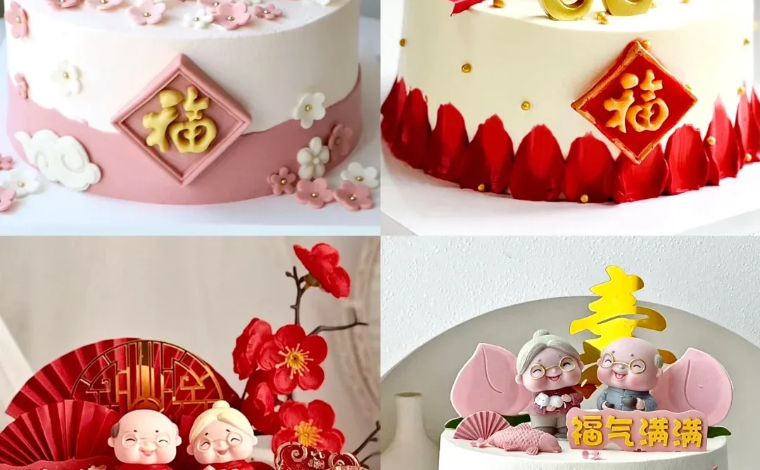 深圳📍长辈祝寿蛋糕合集｜把安康祝福揉进奶