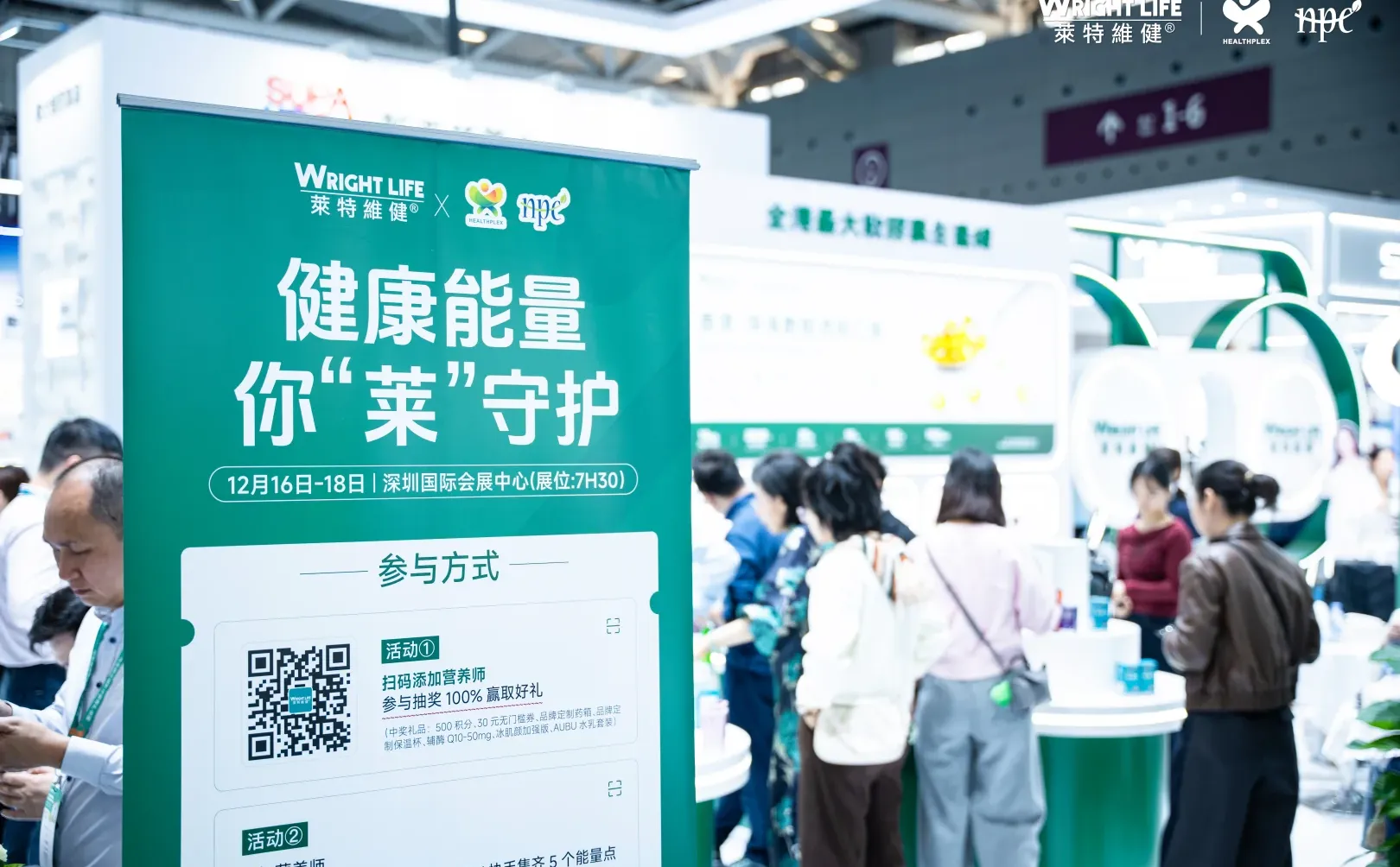 HNC深圳健康营养展今日盛大开幕！