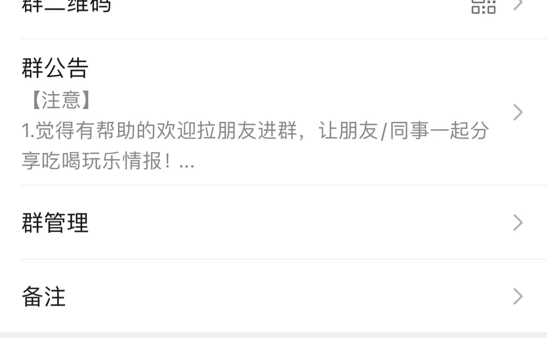 深圳吃喝玩乐搭子组+