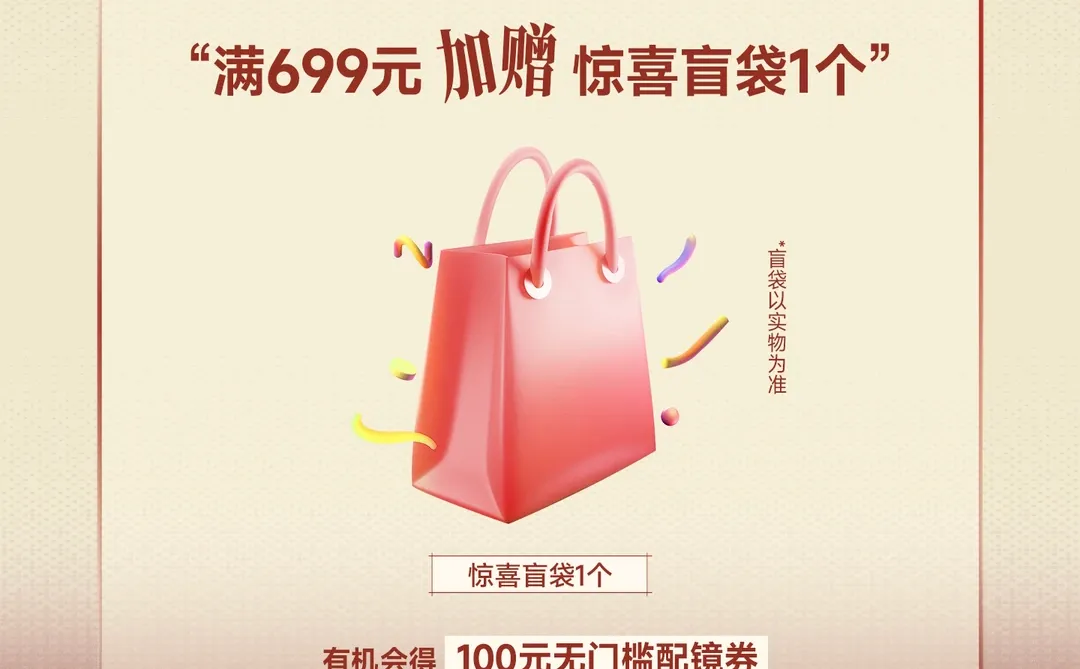 陌森深圳新店|11.27盛大开业✨