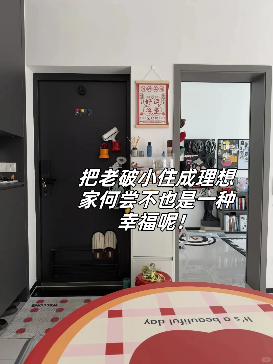 深圳旧房改造| 花6.2W曝改宝安77㎡老破小