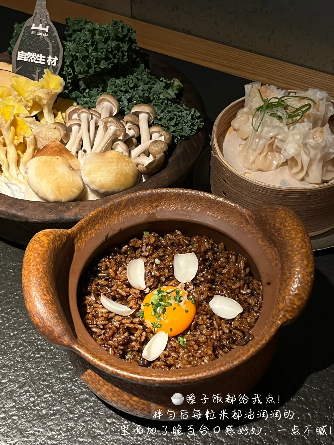 被深圳这家三出山火锅狠狠拿捏了