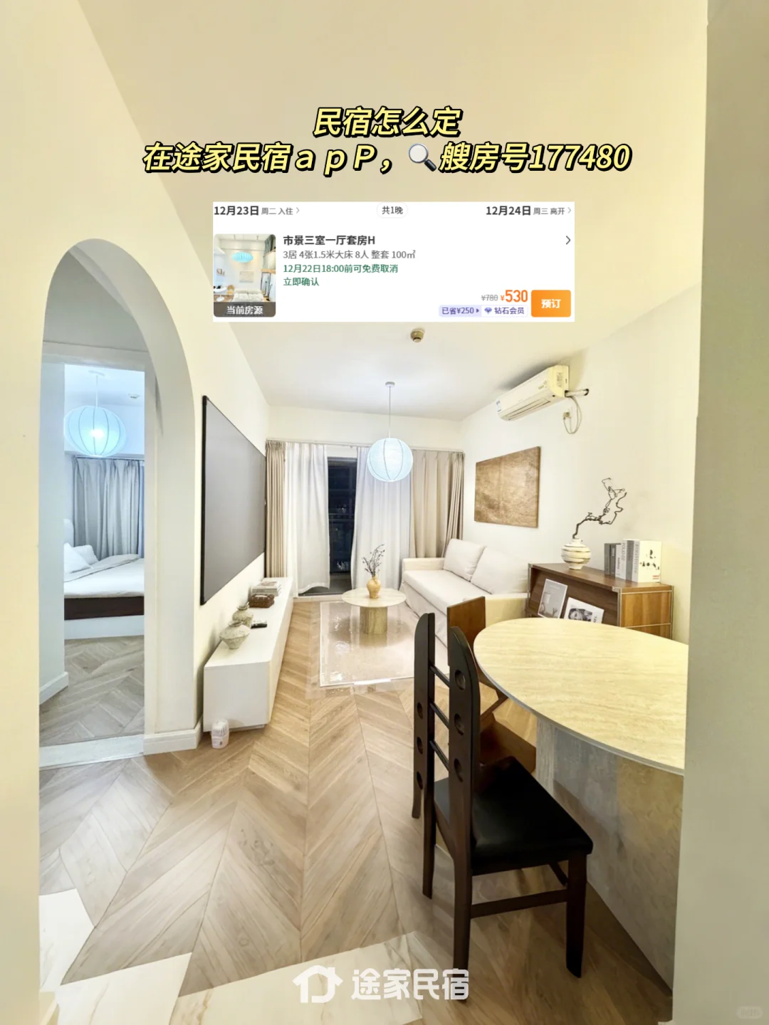 深圳！人均66！近会展中心！loft三室超宽敞！