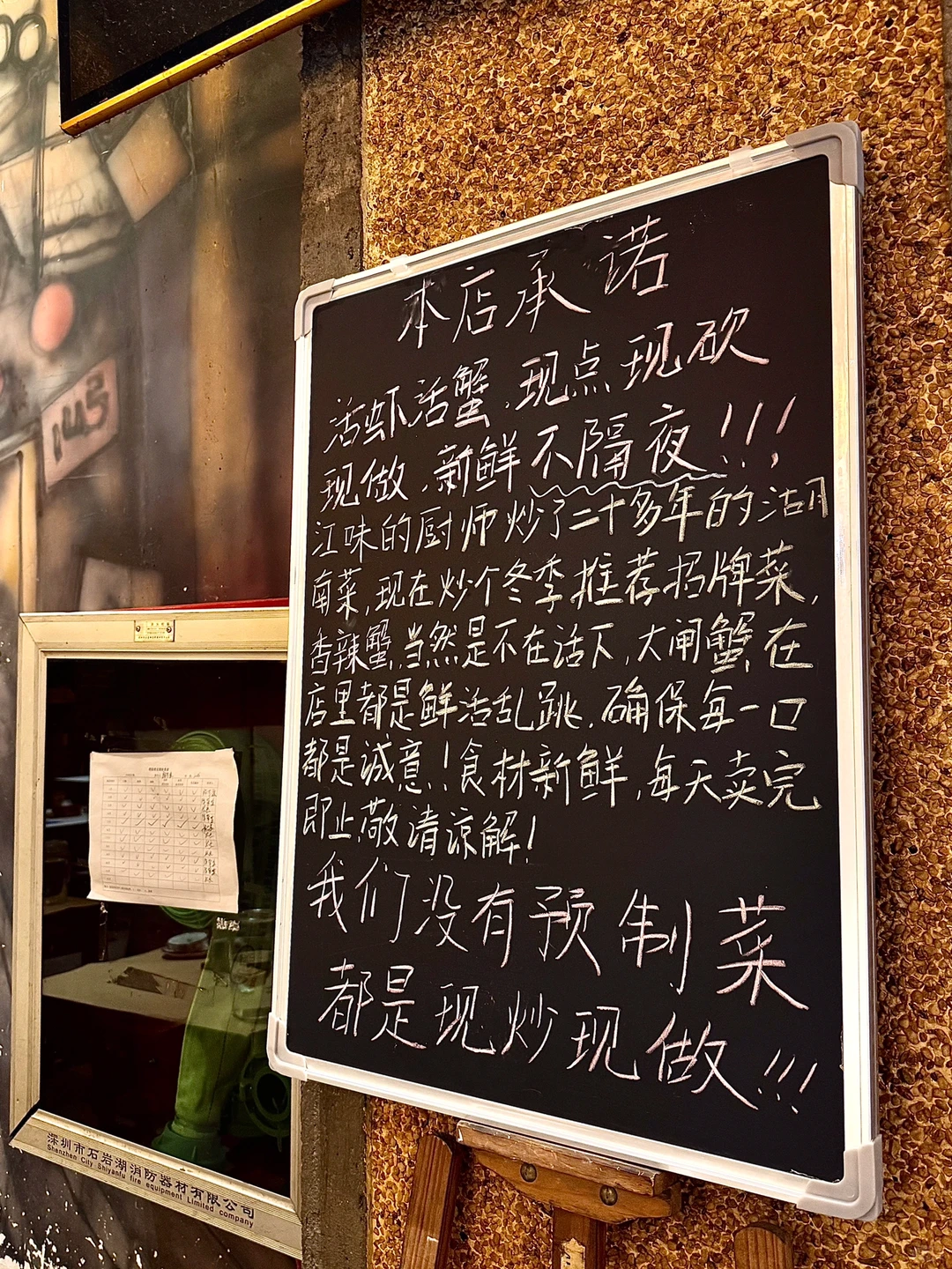 深圳本地人爱吃的老店（2/100）