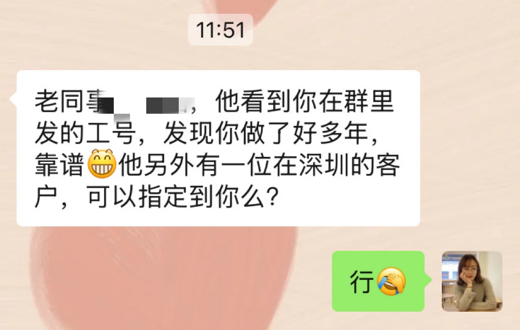 🍊深圳保险经纪人，一些服务和学习日常
