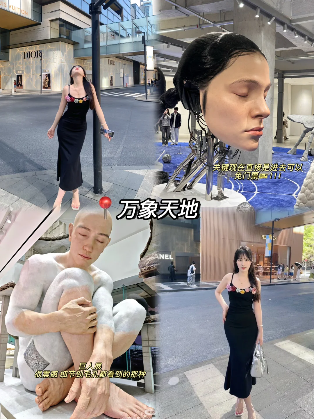 📍深圳两天一夜游攻略｜大巴车来回💰人均700