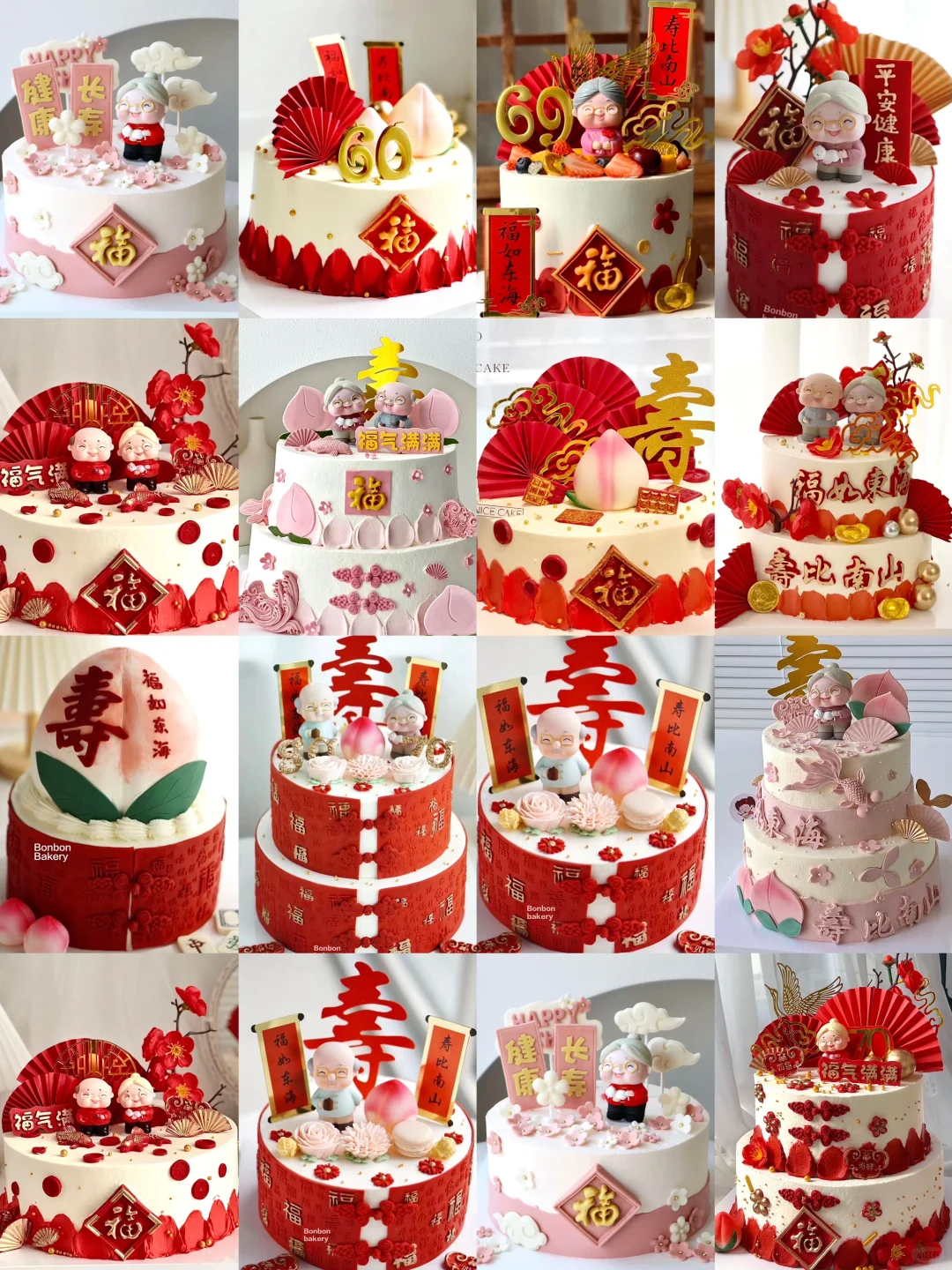 深圳📍长辈祝寿蛋糕合集｜把安康祝福揉进奶