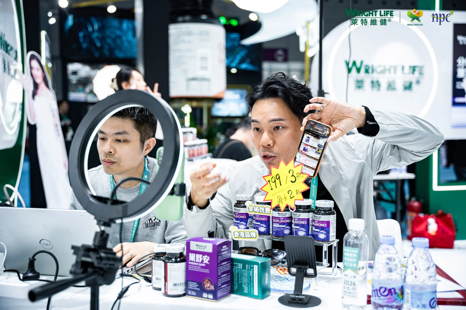 HNC深圳健康营养展今日盛大开幕！