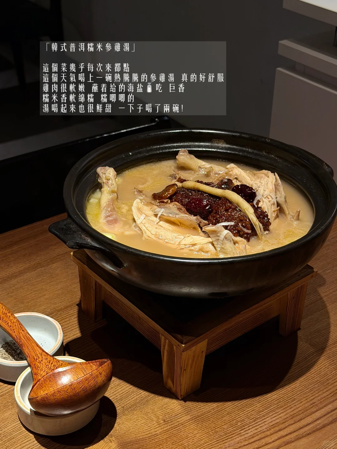 ：）深圳私藏·已N刷的氛围感韩料🥂