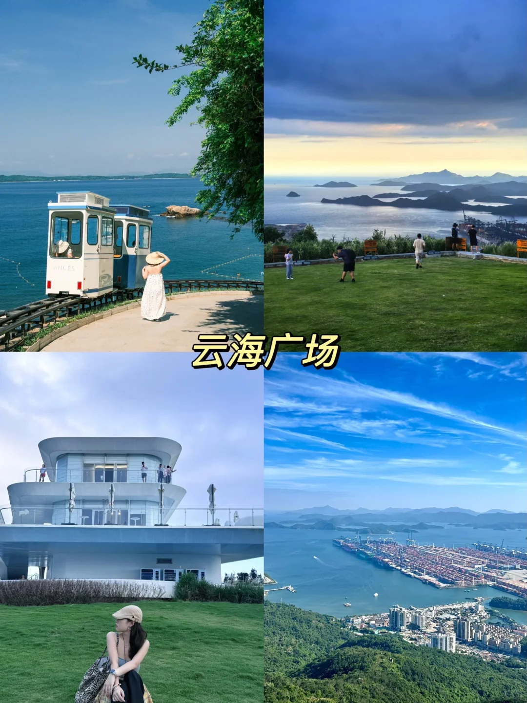 太美啦‼️来深圳一定要去这九大景点打卡