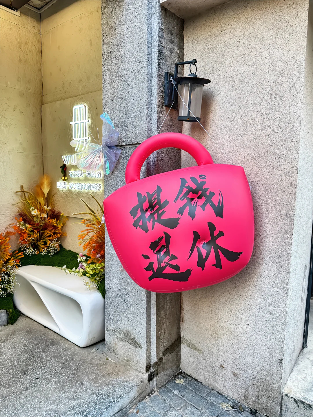 深圳南头古城 citywalk