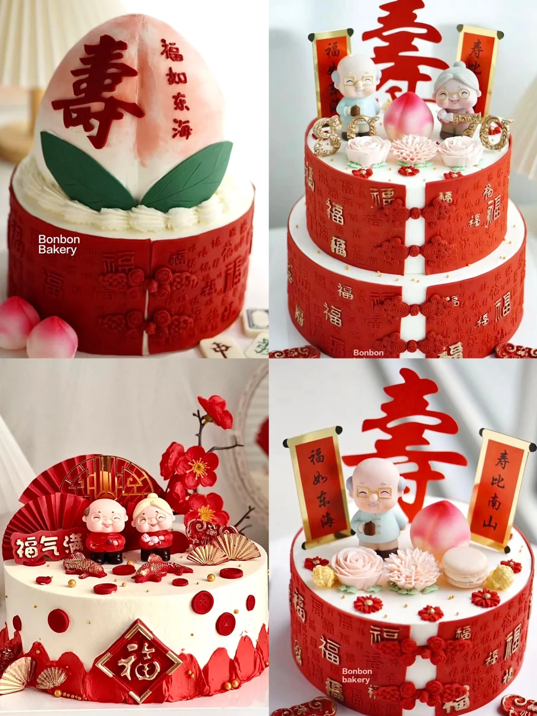 深圳📍长辈祝寿蛋糕合集｜把安康祝福揉进奶