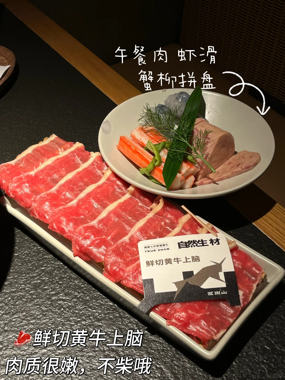 被深圳这家三出山火锅狠狠拿捏了