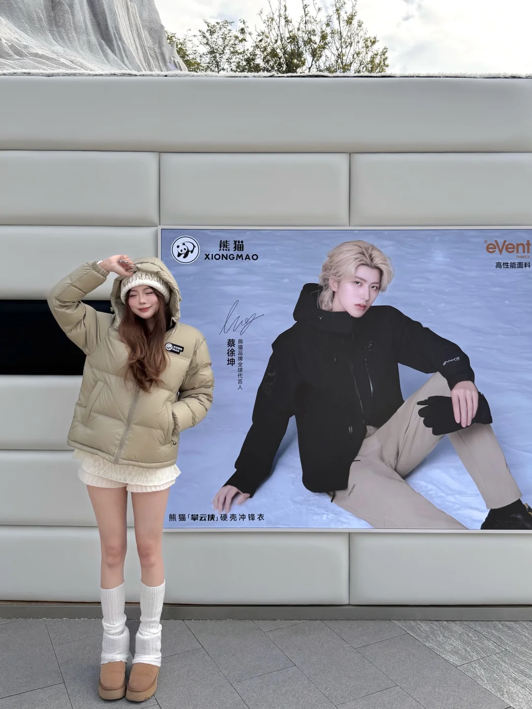 深圳大运天地！可可爱爱的熊猫好Q