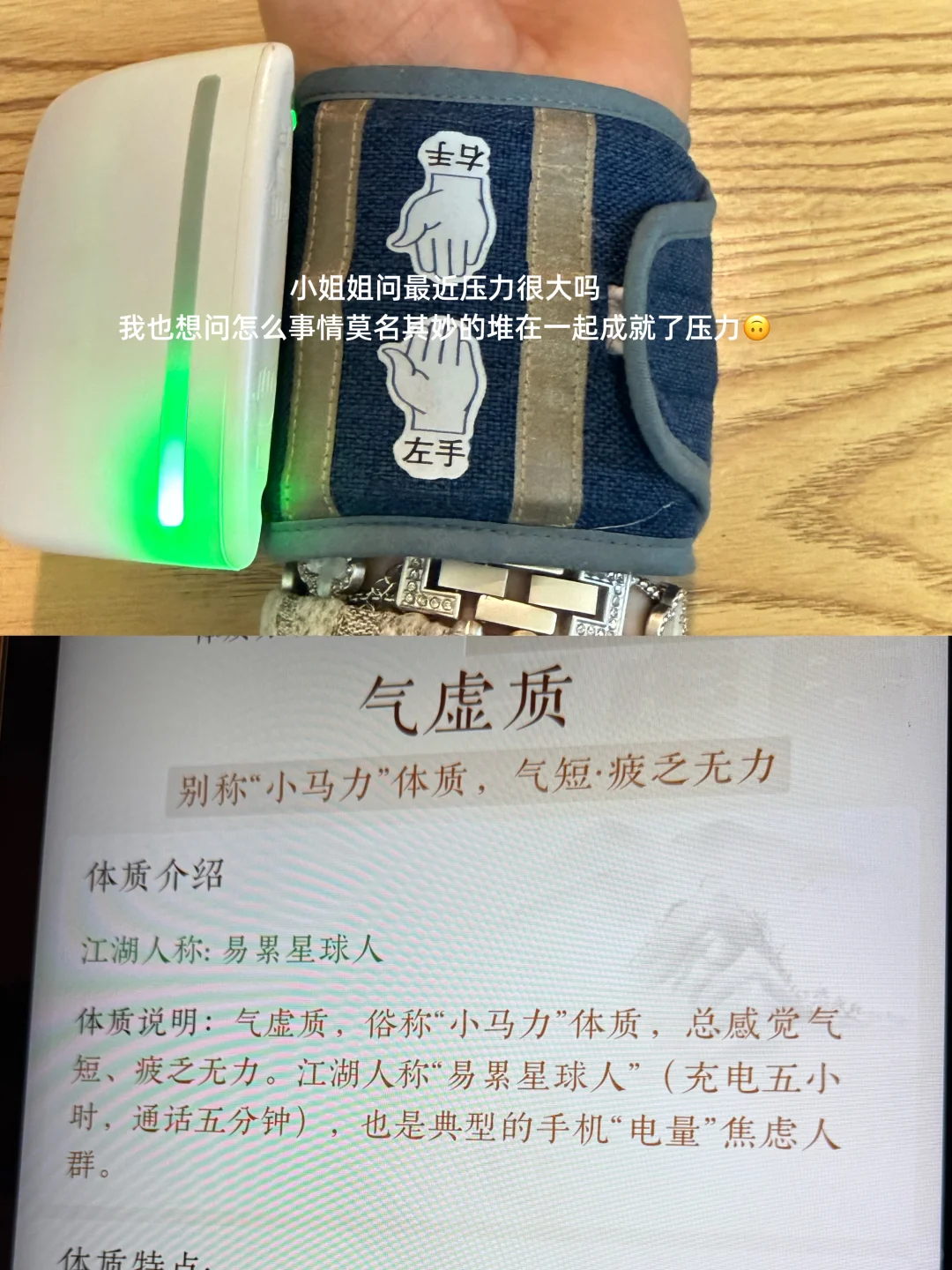 深圳🏥打工人💊夜班久了真的会耗气血吗