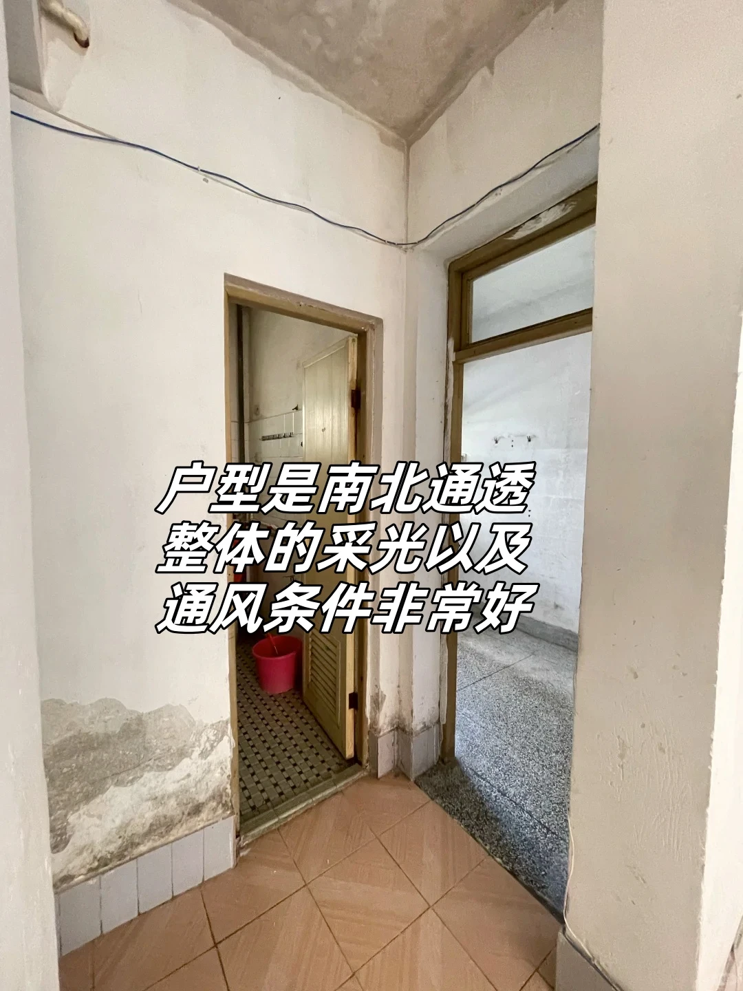 深圳旧房改造| 花6.2W曝改宝安77㎡老破小