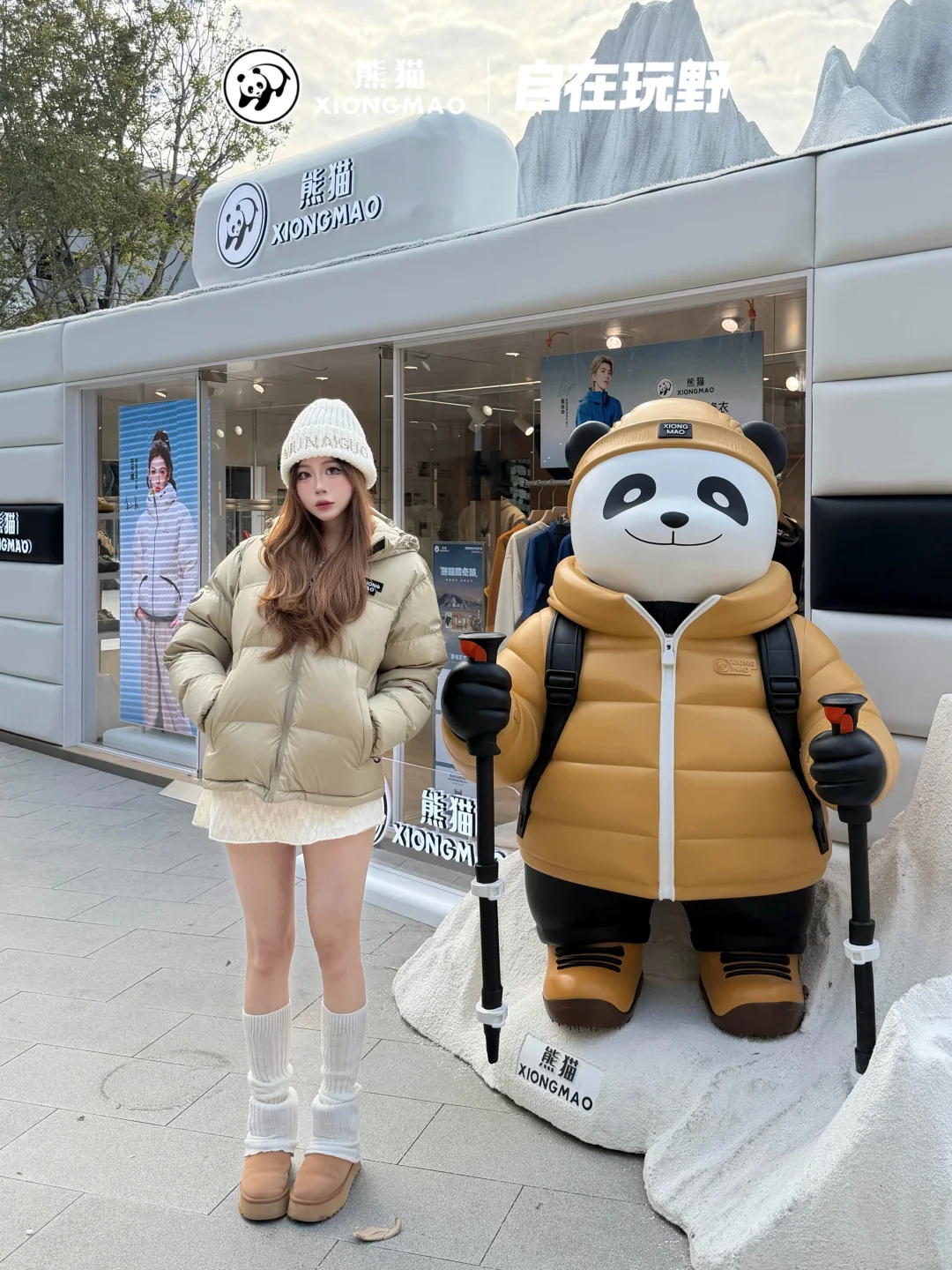 深圳大运天地！可可爱爱的熊猫好Q