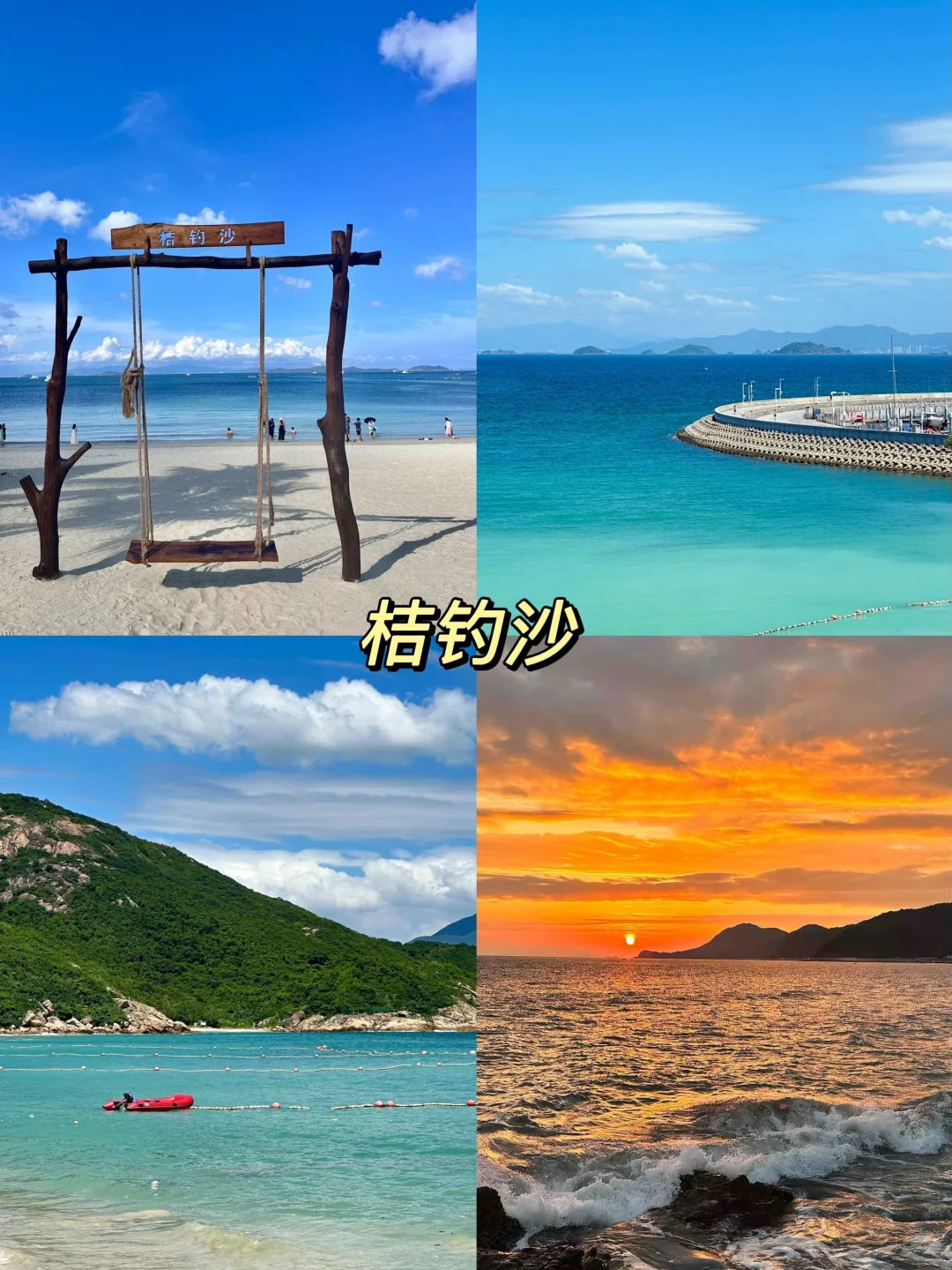 太美啦‼️来深圳一定要去这九大景点打卡