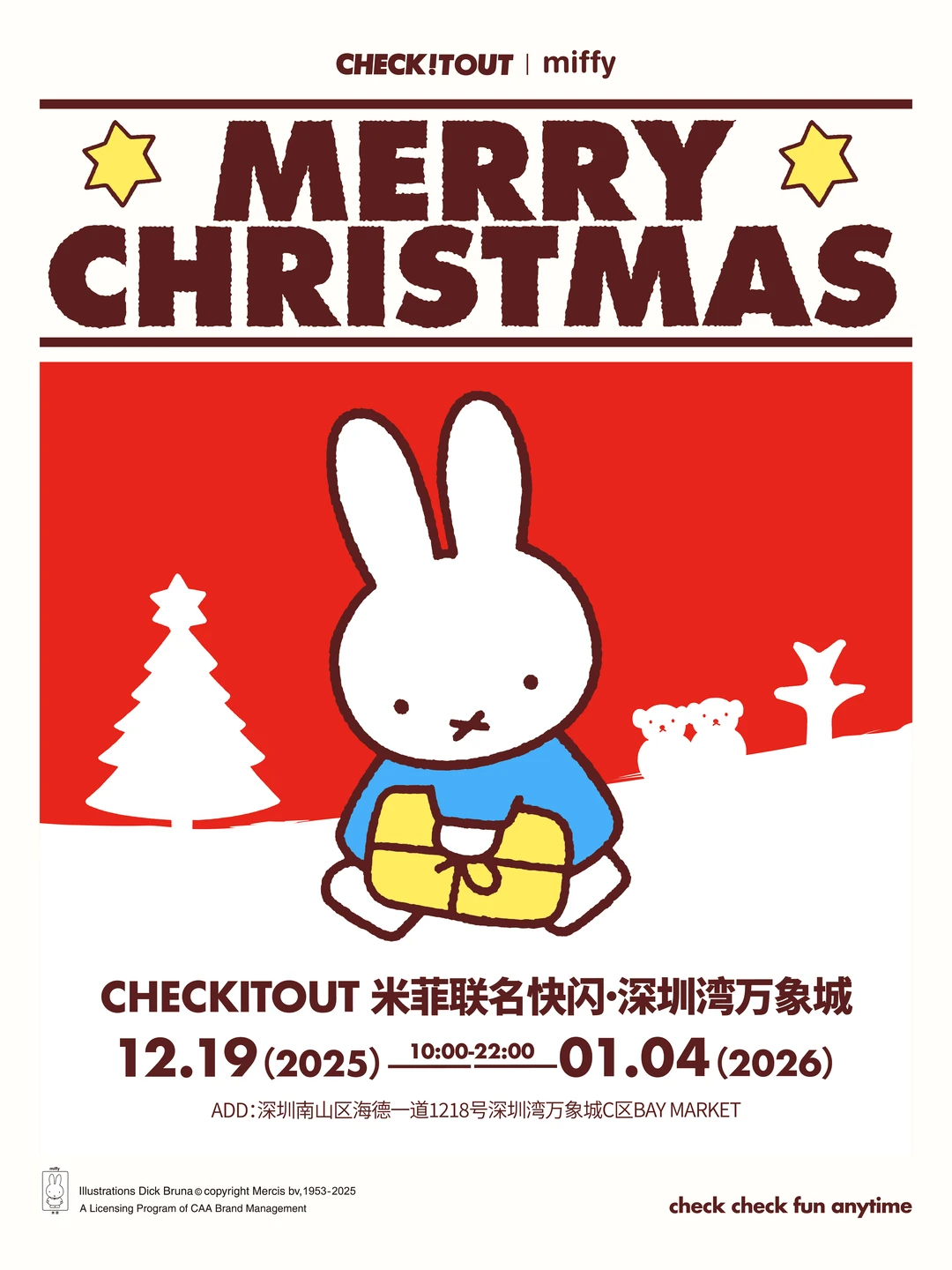 深圳首店🎄checkitout & miffy联名圣诞快闪