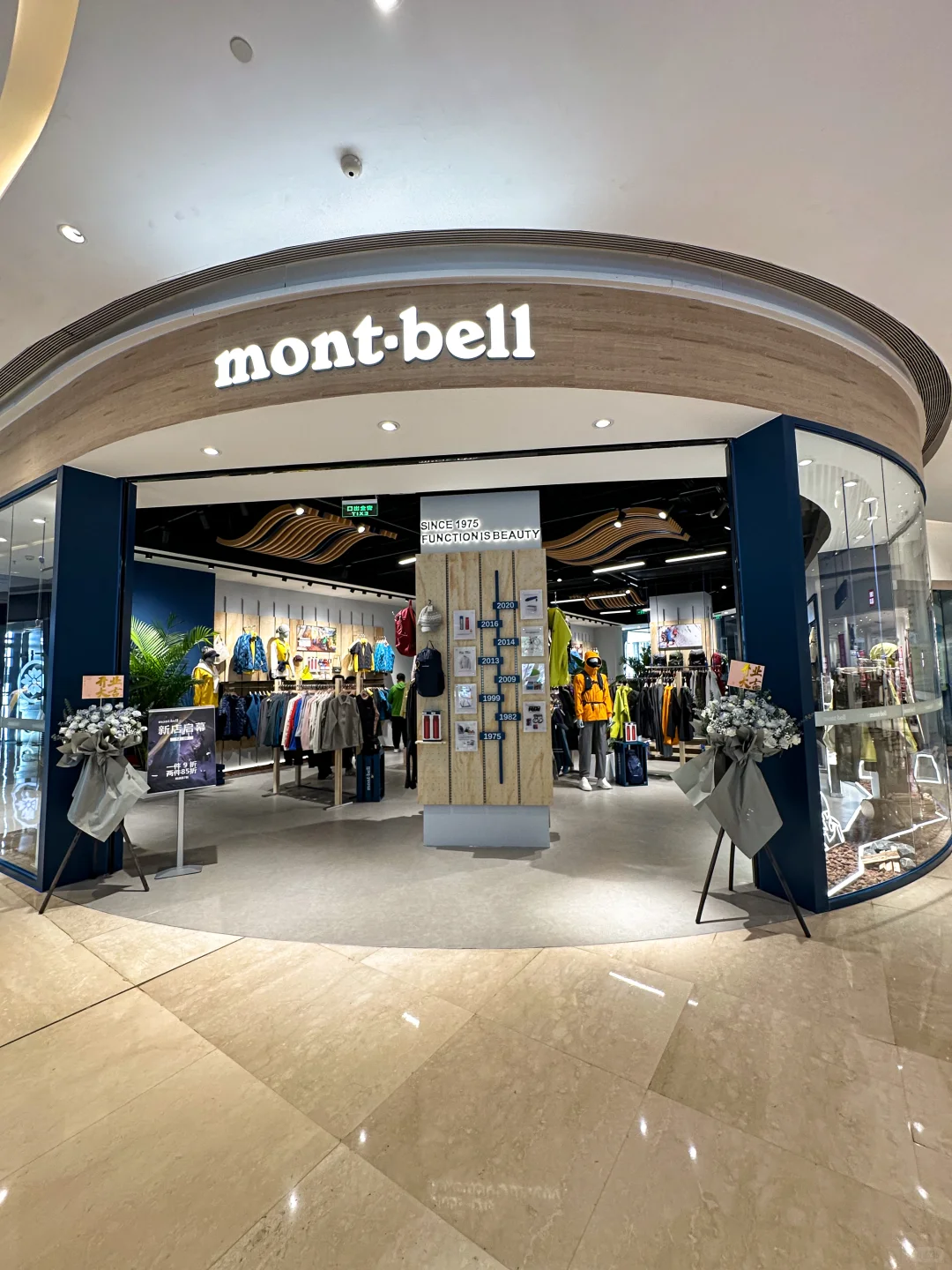 Mont-bell开到深圳福田啦