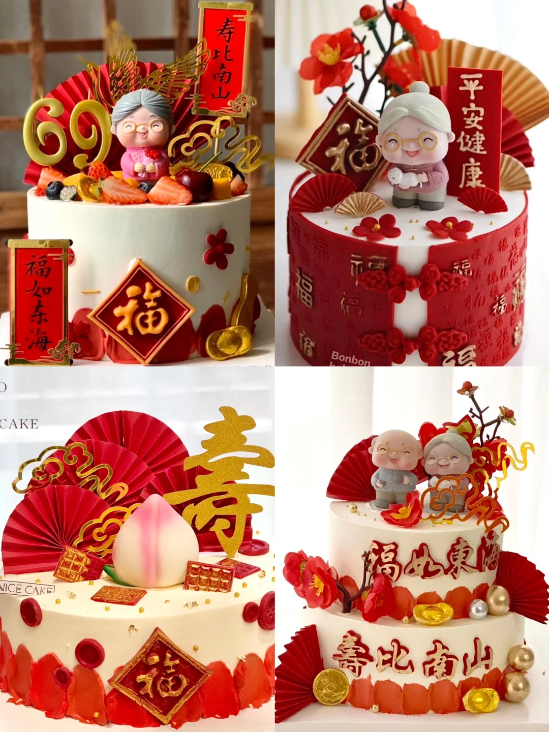 深圳📍长辈祝寿蛋糕合集｜把安康祝福揉进奶