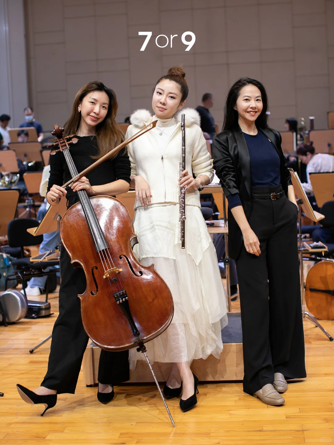 7or9X深圳交响乐团|每一步都奏响舒适乐章