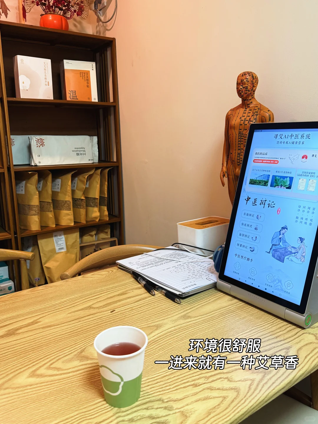 深圳🏥打工人💊夜班久了真的会耗气血吗