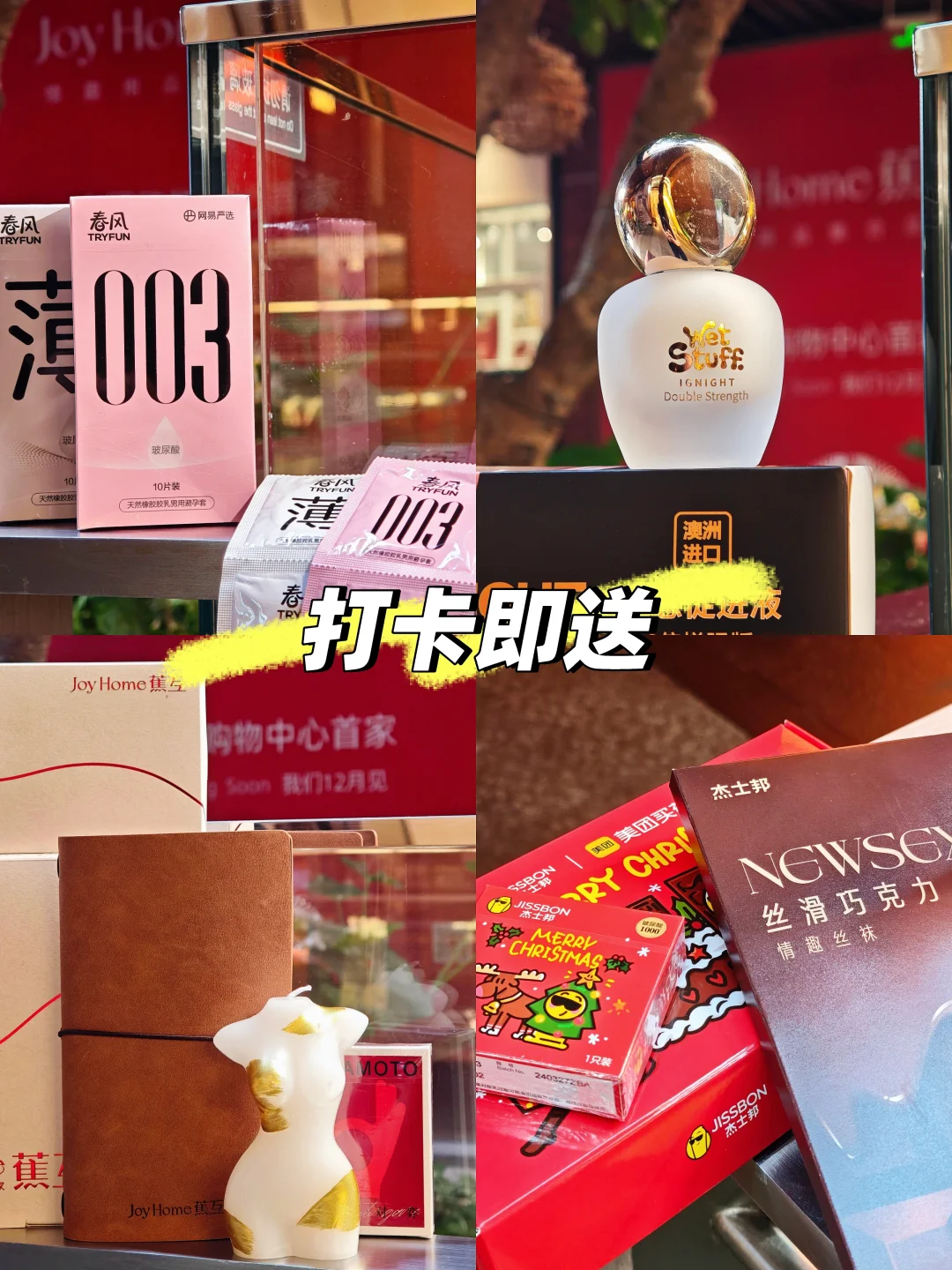 深圳壹方天地 | 打卡即送