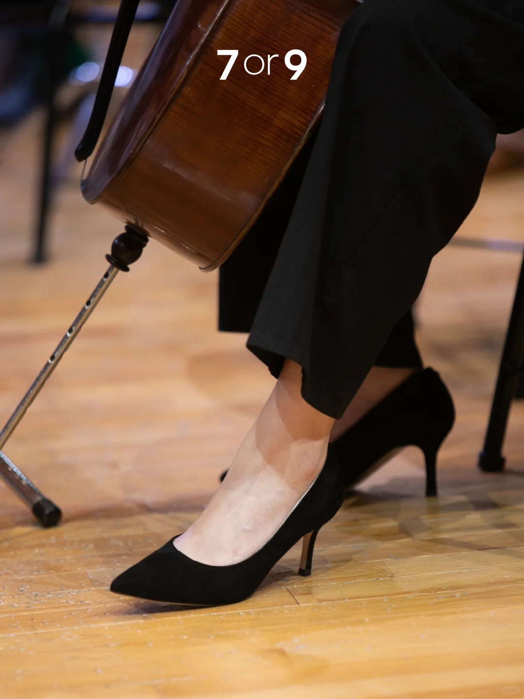 7or9X深圳交响乐团|每一步都奏响舒适乐章