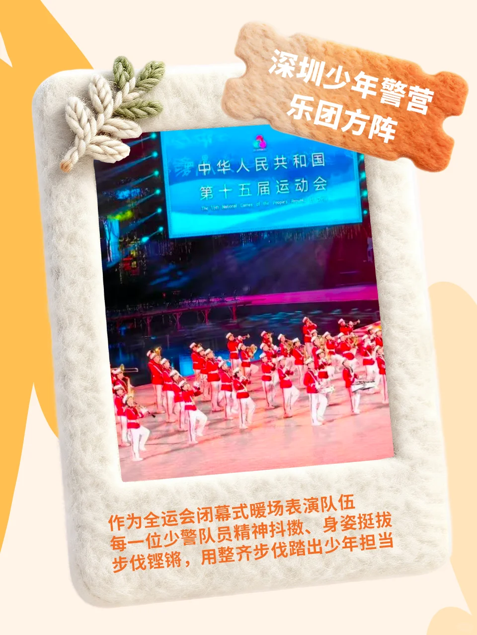 深圳人注意！2026年的第一天，来看大巡游！