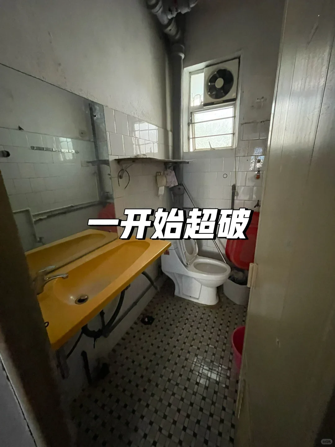 深圳旧房改造| 花6.2W曝改宝安77㎡老破小