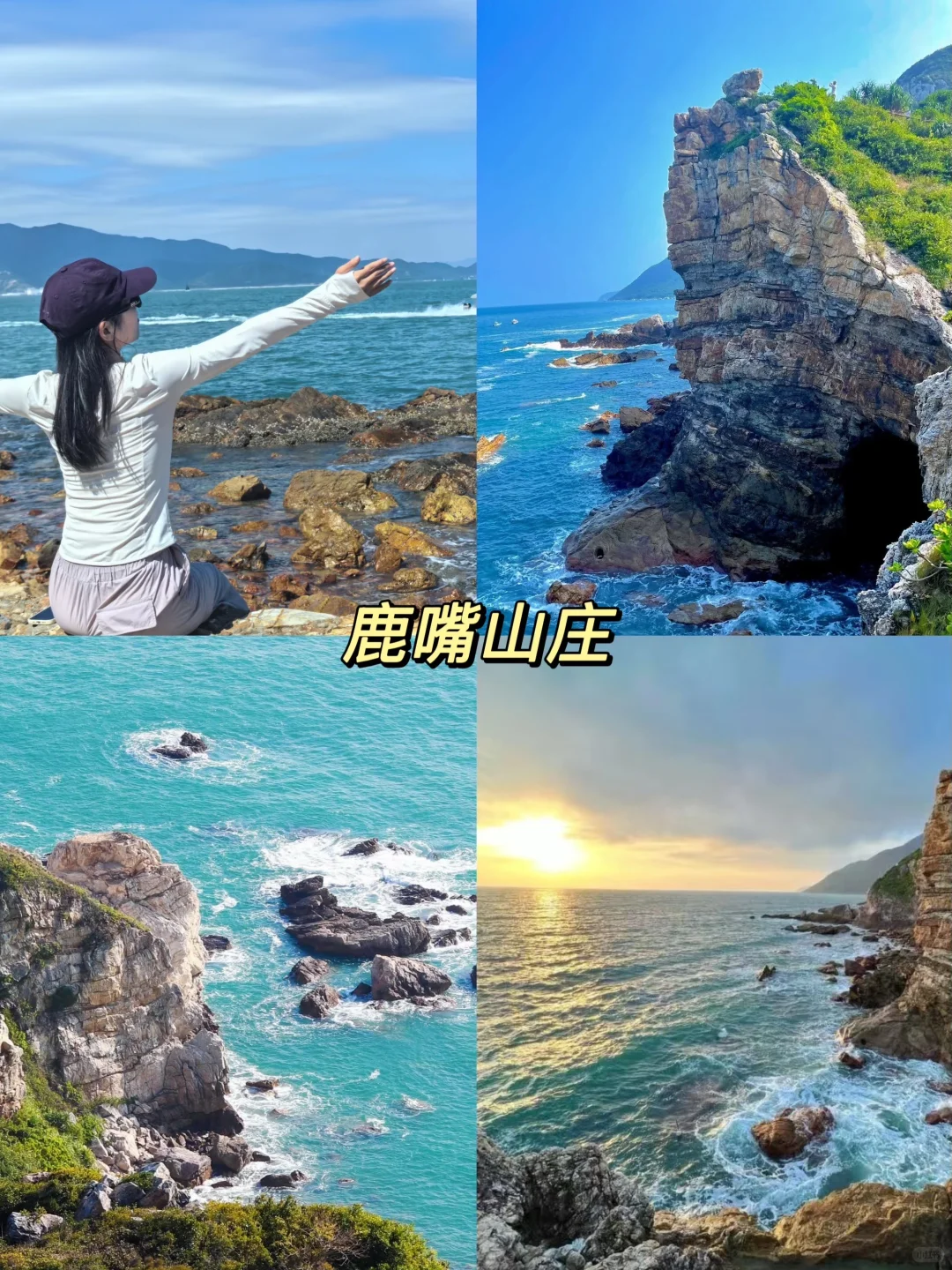 太美啦‼️来深圳一定要去这九大景点打卡