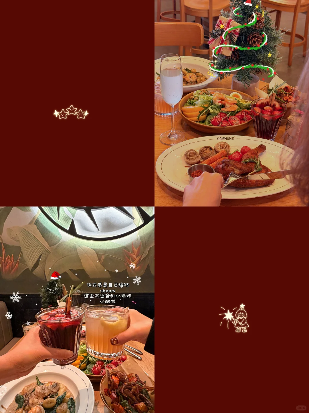 深圳微醺氛围bistro还得是这家✨