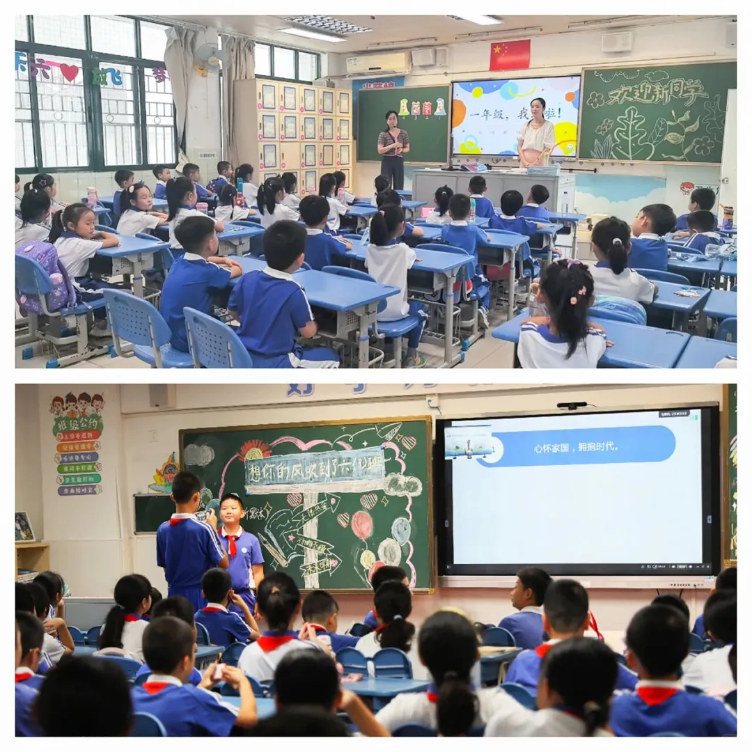 26深圳荔园小学通新岭入学！福田前列小学